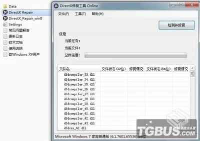 VNR  GAL游戏翻译软件（Visual Novel Reade...