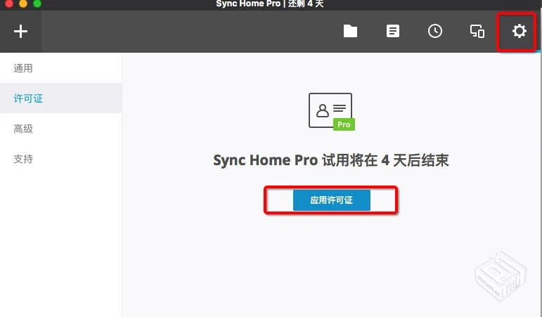 Resilio Sync Pro key【Resilio Sync Pro版...
