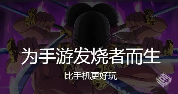 雷电模拟器去除广告绿色版电脑安卓模拟器 ...