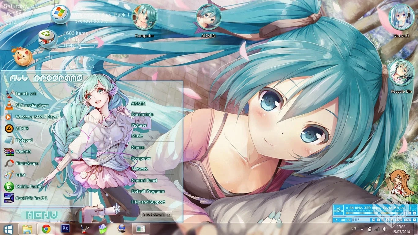 初音未来 win7主题