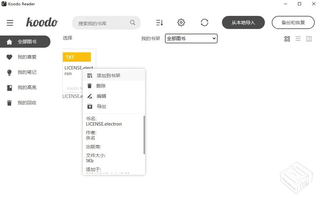 Koodo Reader【跨平台电子书阅读器】 v2.0....