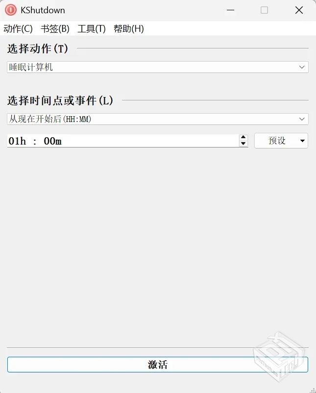 Windows 定时关机工具 KShutdown 6.0 中文...