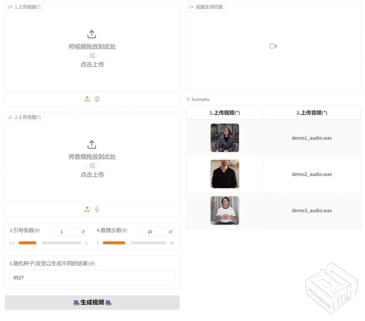 LatentSync V2.0.0一键整合包下载!本地部署...