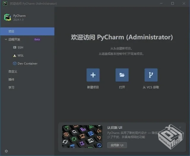JetBrains PyCharm【Python集成开发环境】 ...