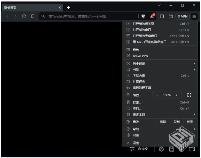 BraveBrowser快速私密网页浏览器v1.78.102...