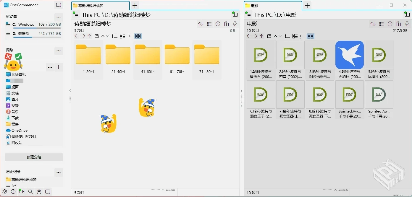foldersizes9(磁盘分析）v2026电脑版破解版...