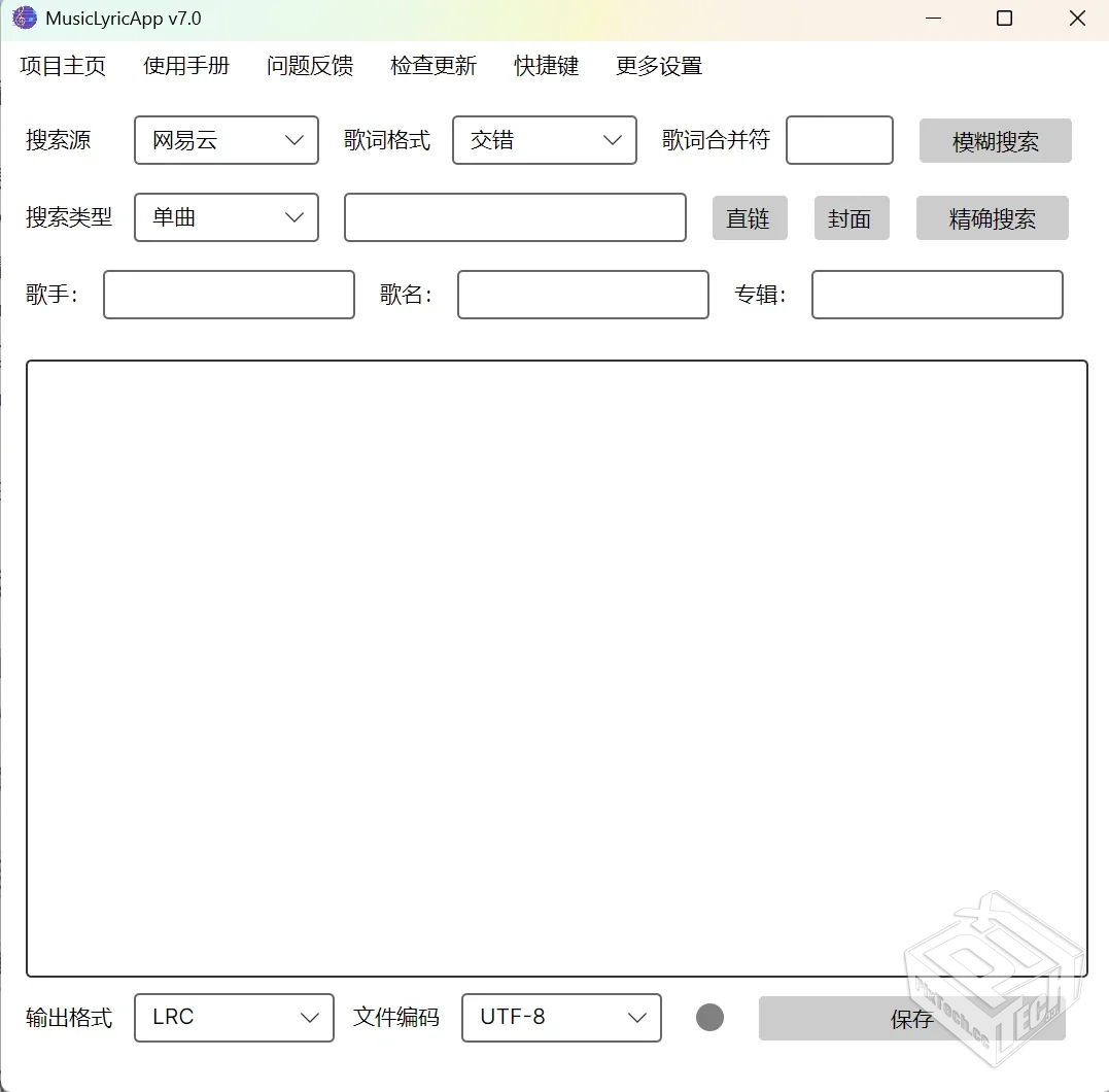 163MusicLyrics【歌词下载工具】 v7.0...