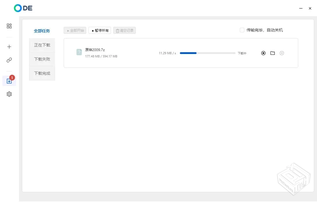百度网盘免登入不限速解析器 2024.6.29更新...