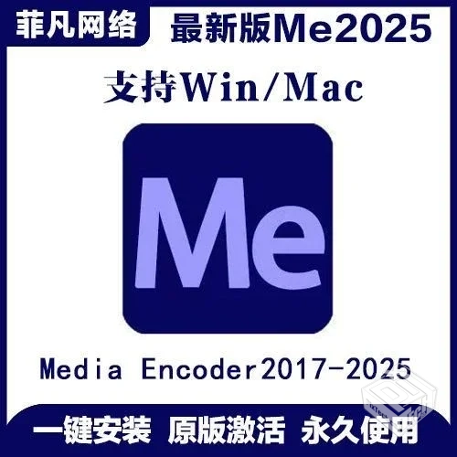 视频转码神器！v1.0ME一键全搞定解锁永久会...