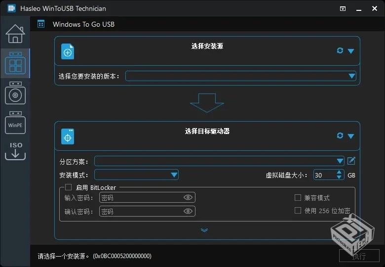 系统安装工具Hasleo WinToUSB 9.8.0