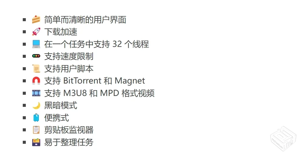 Hitomi Downloader【多功能下载工具】 v4.2...