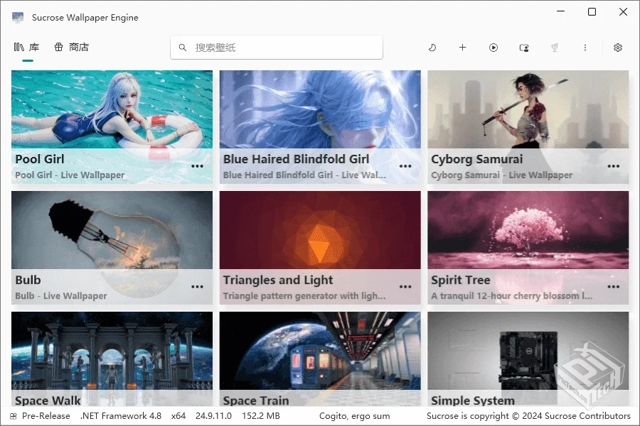 Sucrose【壁纸引擎】 v24.11.26.0