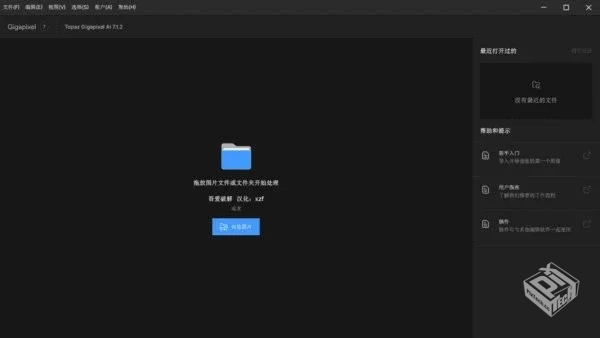 Topaz Gigapixel AI【无损图片放大工具】 v...