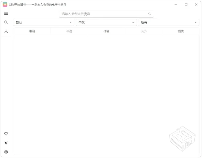Olib【zlibrary电子书下载器+绿色便携版】...