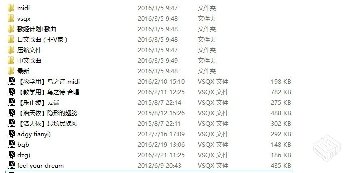 VOCALOID工程文件