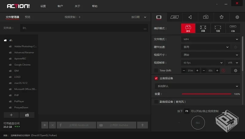 高清屏幕录像工具 Mirillis Action v4.45.0...
