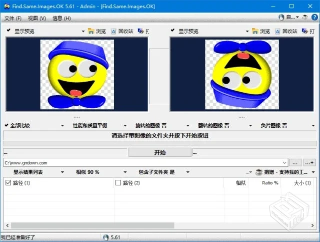 Find.Same.Images.OK【重复图像查找工具】 ...