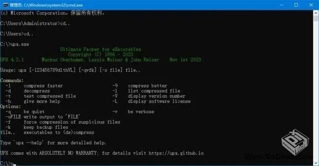 UPX 【Ultimate Packer for eXecutables】 ...