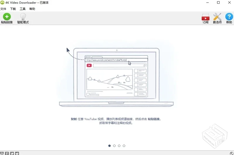 4KVideoDownloaderv5.15.7便携版【大小：52...