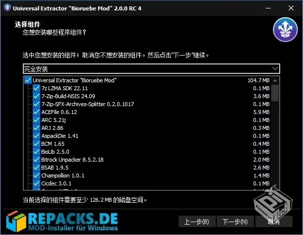 Universal Extractors【提取所有类型文件】...