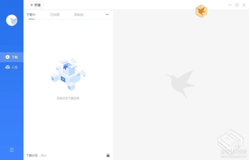 迅雷12.1.7.2822【11.2.2.1716】精简绿色融...