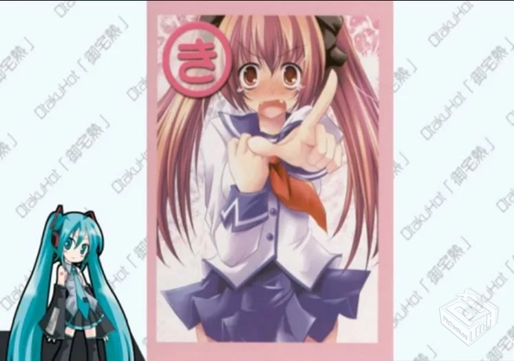 钉宫理惠版五十音【傲娇教学】...