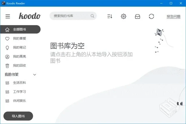 Koodo Reader【开源电子书阅读器】 v1.8.9 ...