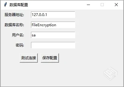 加密解密工具v1.0.0电脑版便携版大小21.8MB...