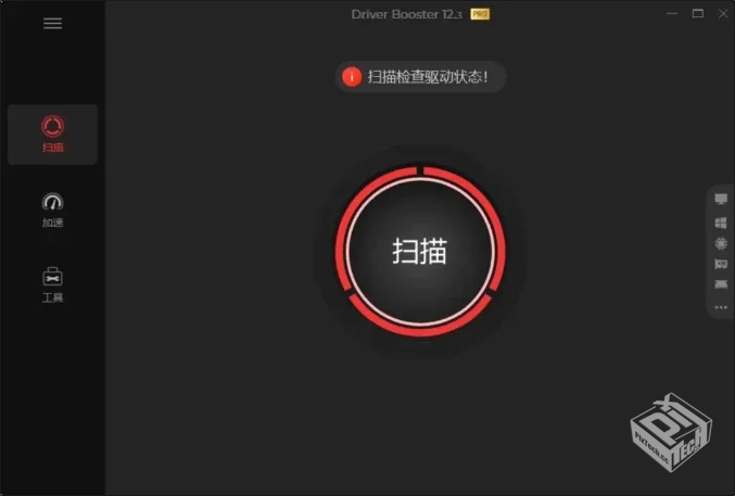 驱动更新下载管理工具【专业加强版+免安装+...