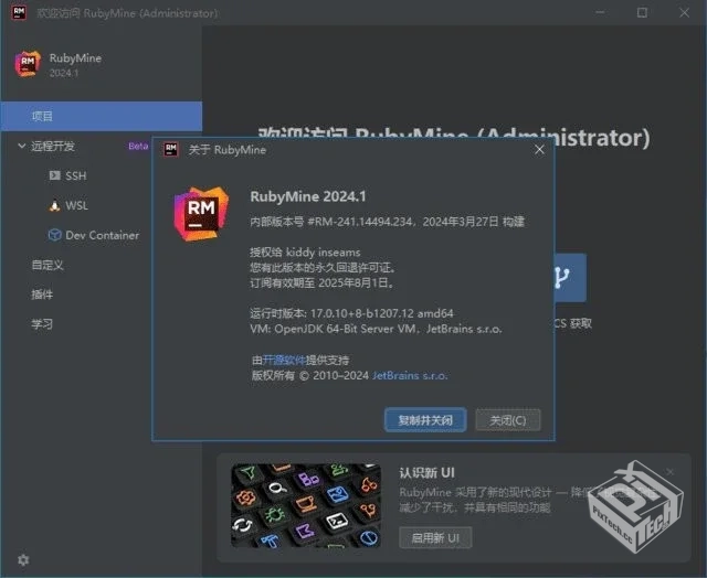 JetBrains RubyMine【Ruby集成开发环境】 2...