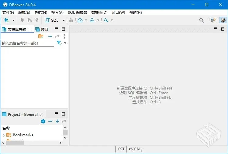 DBeaver【数据库管理工具】 v25.0.2 中文绿...