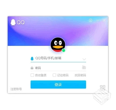 腾讯QQ2024 PC版 9.7.23.29406 去广告绿色...