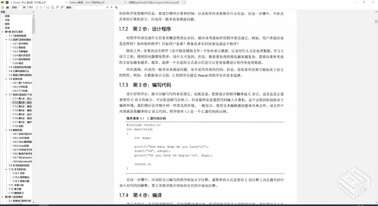 Sumatra PDF:轻量级PDF阅读器简介