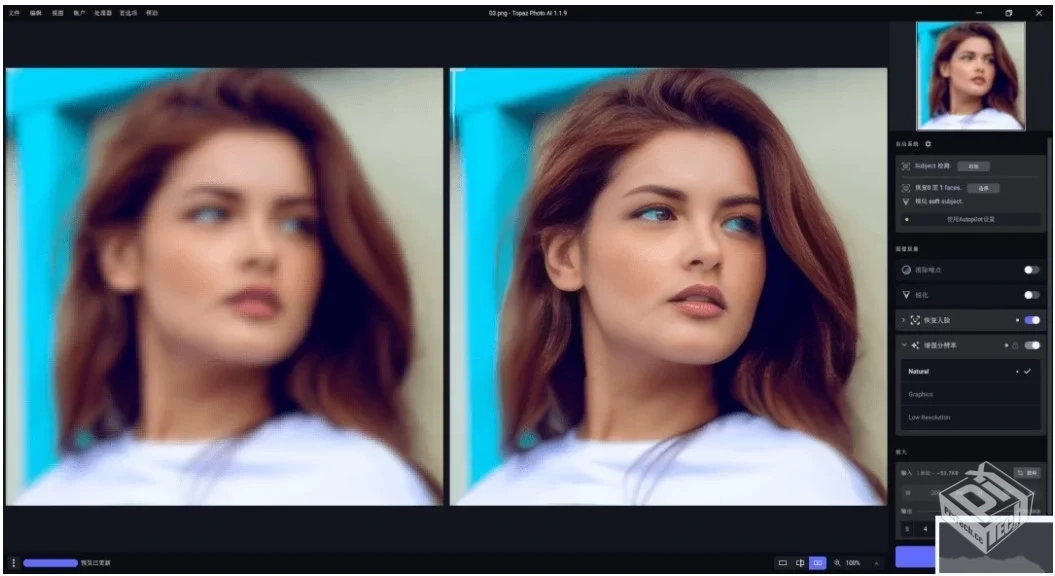 TopazPhotoAIv4.0.0便携版【大小：710.33MB...