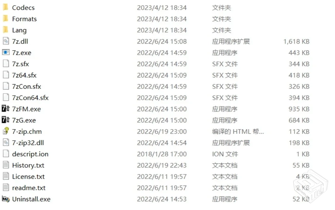 解压软件 7z增强版【5m】