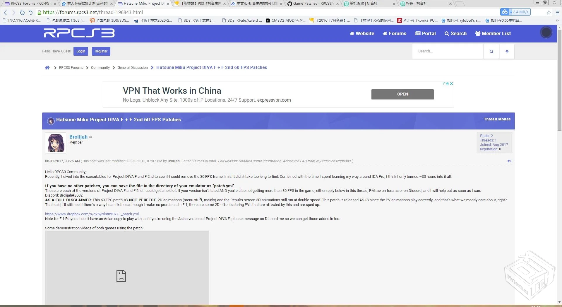 歌姬计划f/f2 60帧补丁（含其他游戏的补丁)...