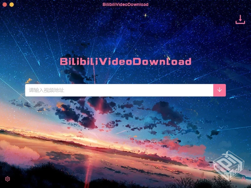 BilibiliVideoDownload B站视频下载工具...