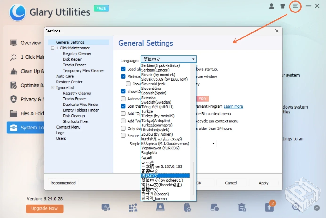 Glary Utilities 【PC维护百宝箱】 v6.24.0...