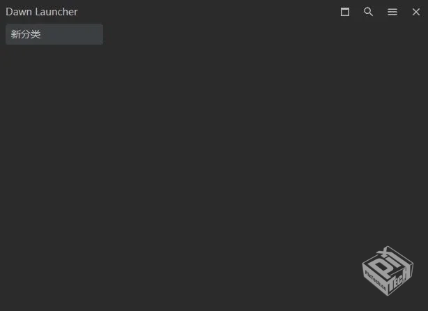 Dawn Launche【快速启动工具】 v1.4.6 中文...