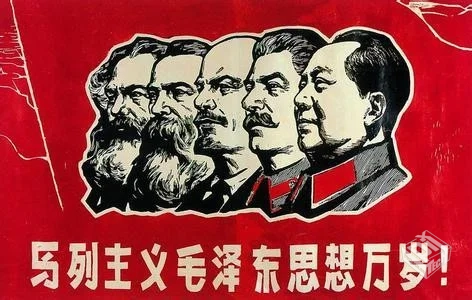 马恩列斯毛著作合集