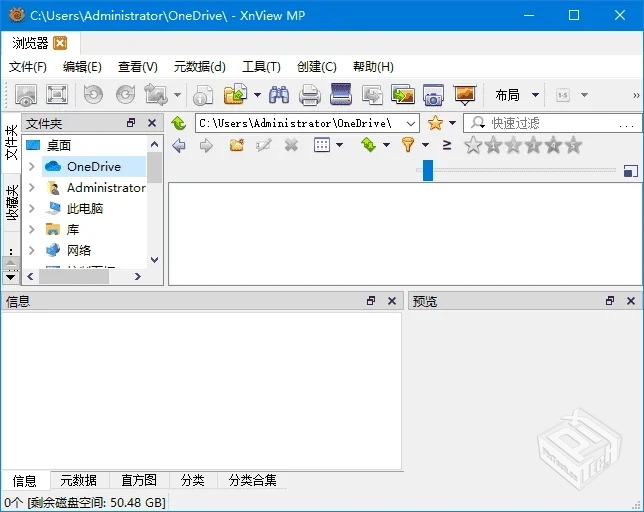 【PC】XnViewMP(图像浏览和转换软件)v1.9.1...