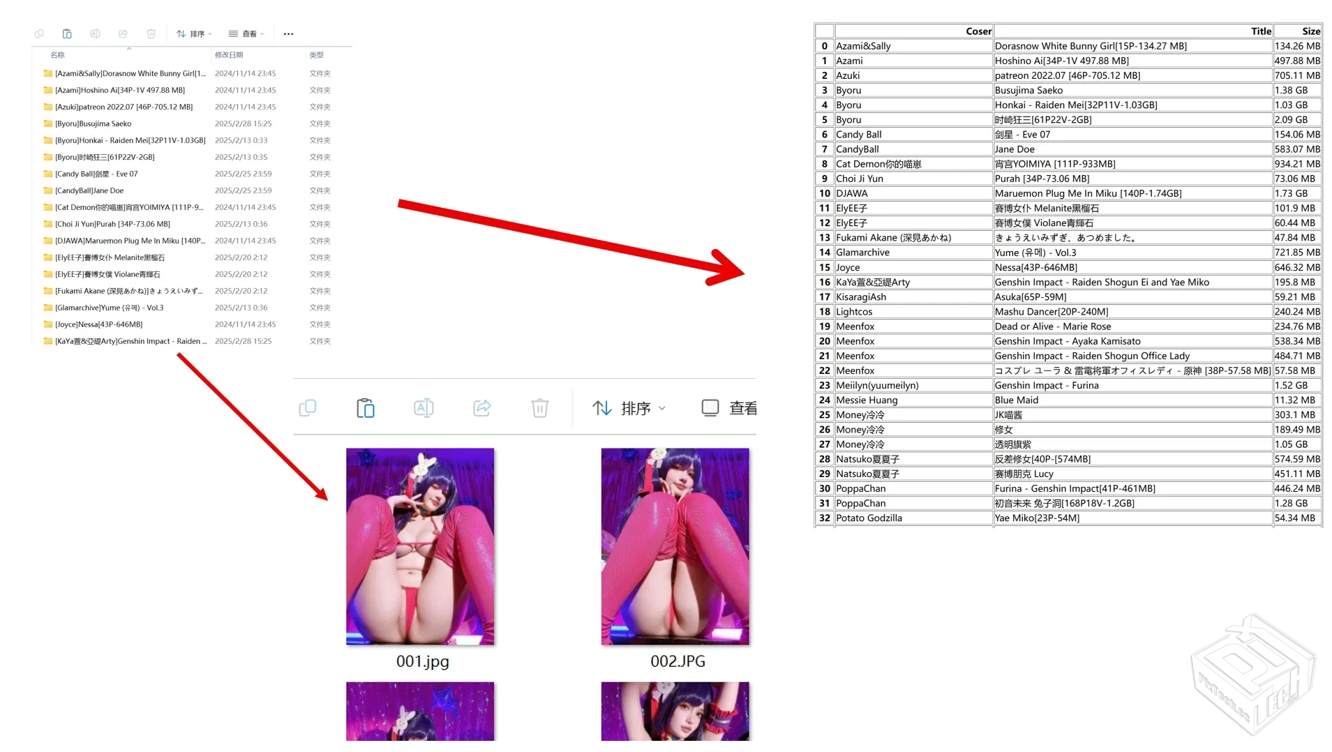 基础图包管理工具使用说明 —— 一款独立简...