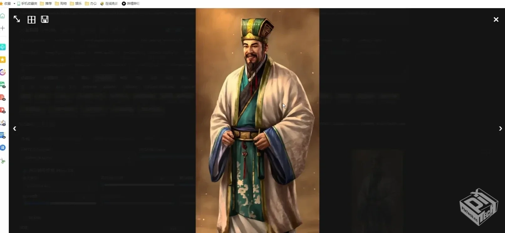 【电脑软件win7/10】秋叶最新版SD启动器【6...