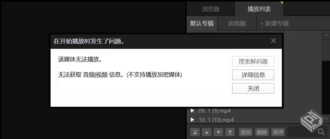 更新 文件加密工具。1.4版本 新增批量解密...
