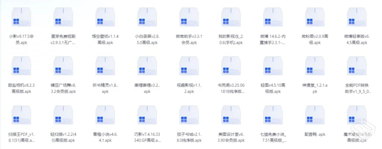 💘20240701最新收集分享安卓+PC已解锁软件...