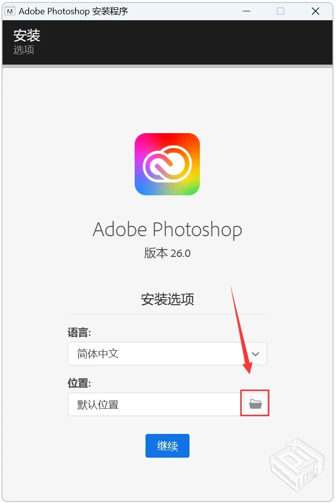 Adobe2025抢先版,其包括PS、AE、lr、ME等9...