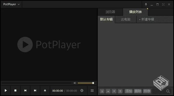 PotPlayer 1.7.22542 / 1.7.22563 Beta 去...