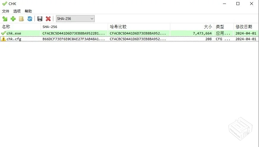CHK Hash Tool 5.30 绿色版 哈希值校验工具...