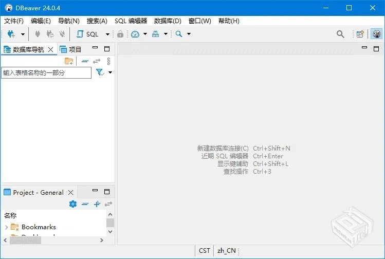 DBeaver【数据库管理工具】 v25.1.1 中文绿...
