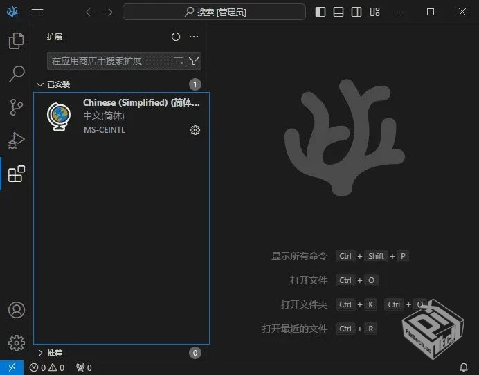 VSCodium【开源代码编辑器】 v1.101.14098 ...